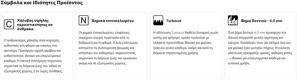 ARS 24LN-1 λεπίδα πριονιού – συσκευασία σε κοντινό πλάνο