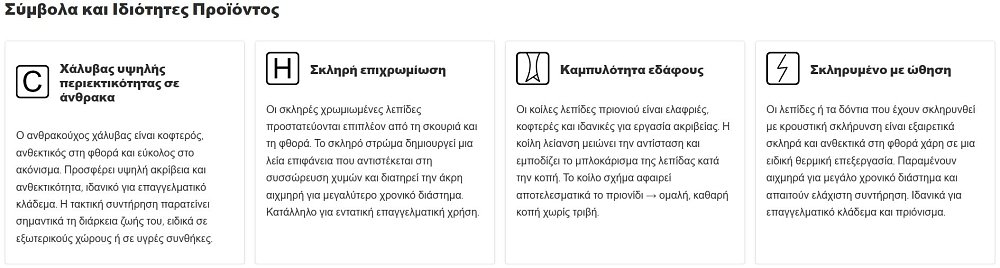 ARS 24PRO-1 λεπίδα πριονιού – συσκευασία σε κοντινό πλάνο