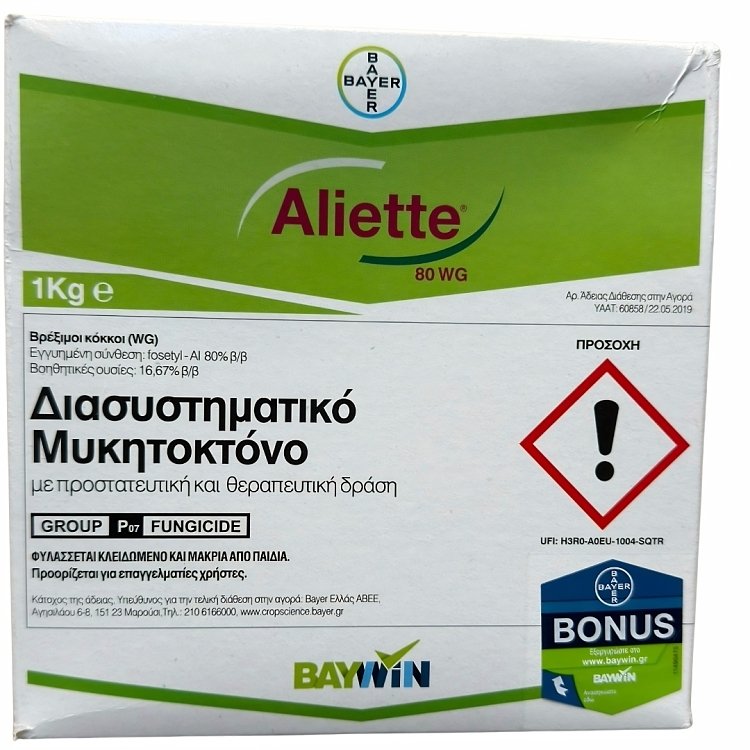 Aliette 80 WG Καταπολέμηση Βακτηριακού Καψίματος