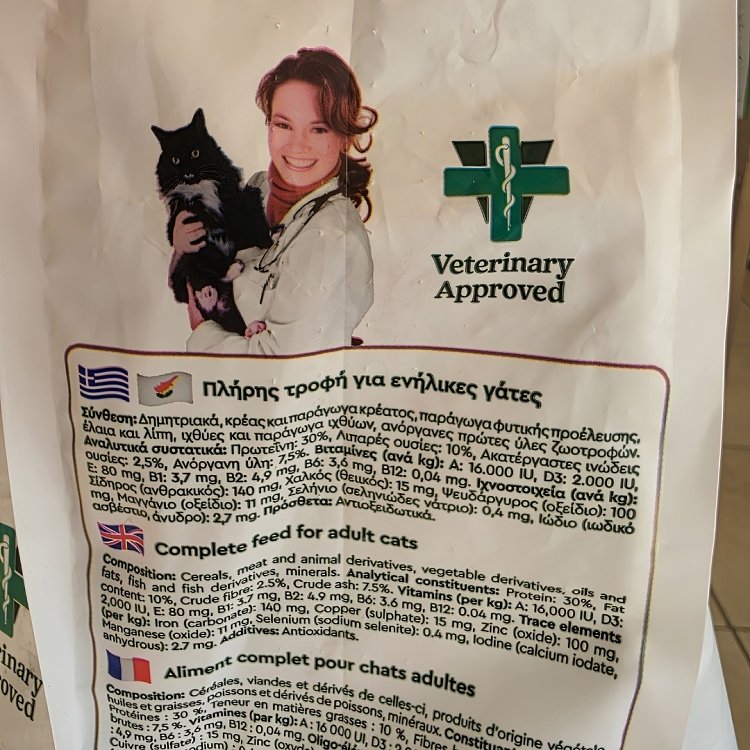 Wellness Sterilised Outdoor Adult Cat 20kg – Premium Τροφή για Στειρωμένες Γάτες με 30% Πρωτεΐνη & 80% Ζωική Πρωτεΐνη