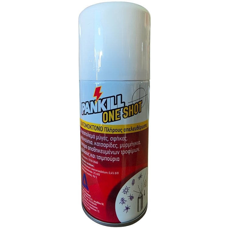 PANKILL Fogger One Shot 150ml – Εντομοκτόνο Αερόλυμα Πλήρους Απελευθέρωσης
