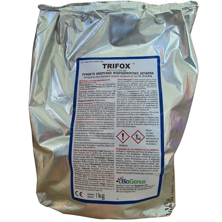 Σακούλα TRIFOX 1 kg της BioGenus σε πλάγια λήψη, με τυπωμένο κωδικό στο δεξί άκρο της συσκευασίας