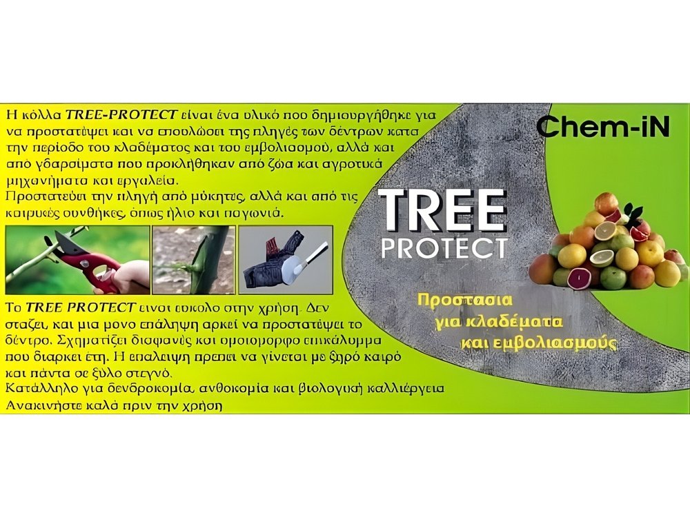 TREE PROTECT – lifestyle σκηνή: φροντίδα δέντρου μετά το κλάδεμα