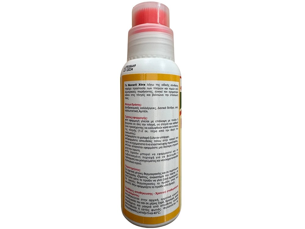 Novaril Xtra 250gr – πάστα επάλειψης για ελιά και αμπέλι Agrol.gr