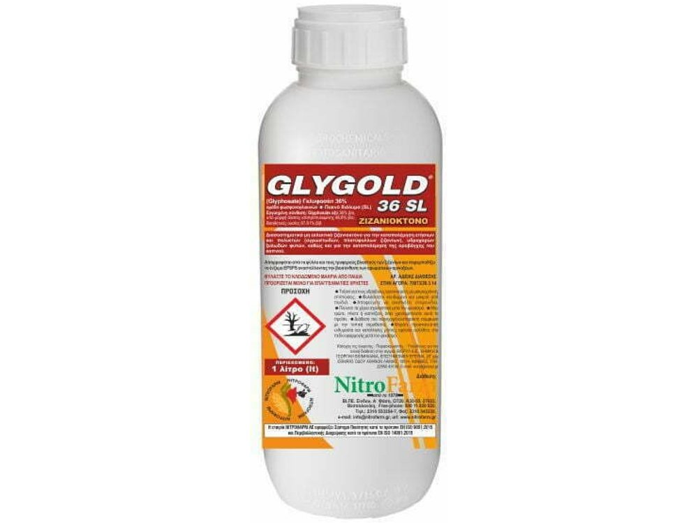 GLYGOLD 36 SL – NitroFarm ζιζανιοκτόνο επαγγελματικής χρήσης