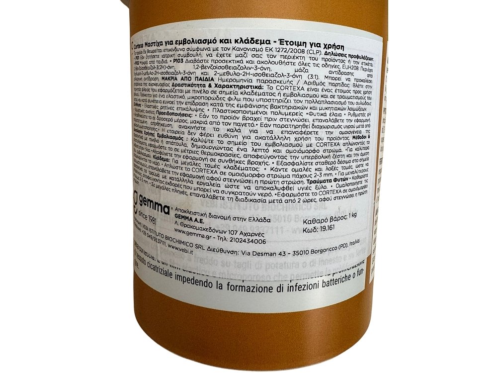 Cortexa – μαστίχα για εμβολιασμό και κλάδεμα φρούτων και ελιάς