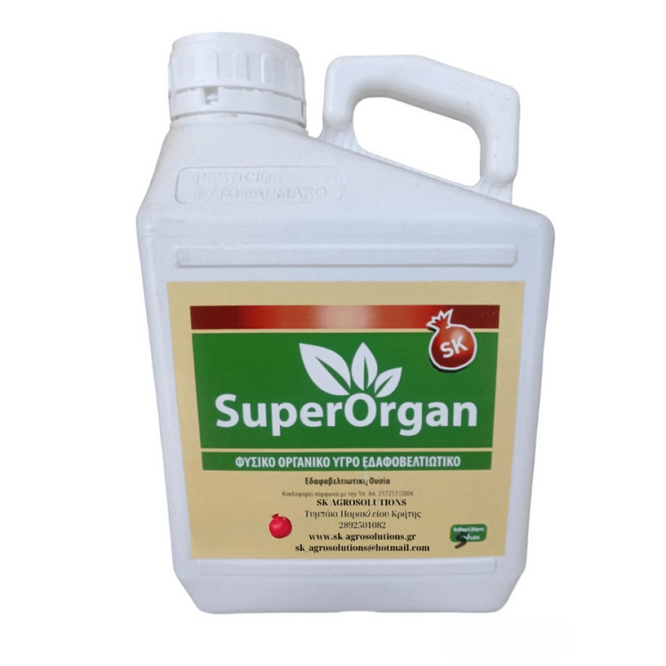 SuperOrgan Plant οργανικό υγρό εδαφοβελτιωτικό για όλες τις καλλιέργειες
