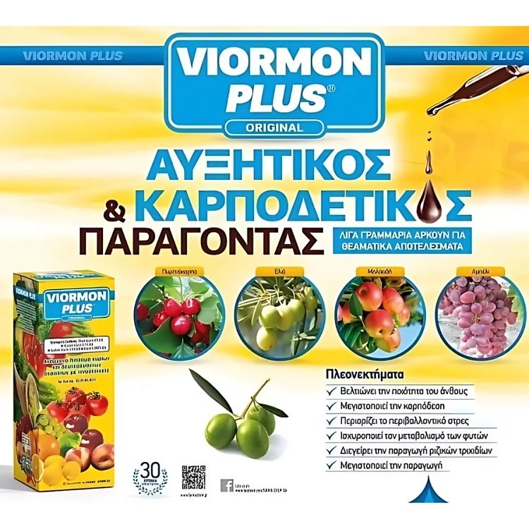 Viormon Plus – συσκευασία προϊόντος σε κοντινό πλάνο