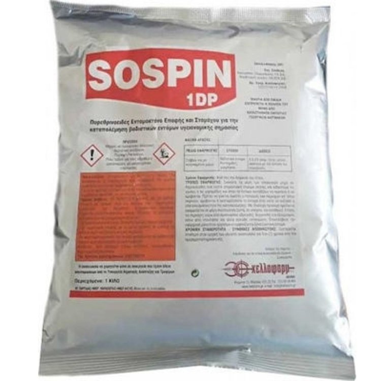 SOSPIN 1 DP – συσκευασία 1Kg σε κοντινό πλάνο