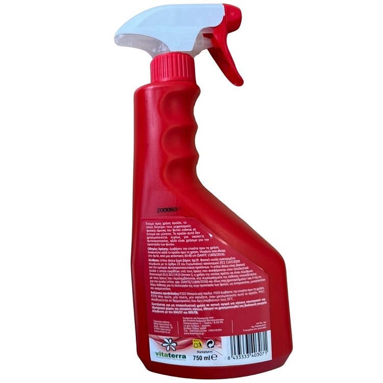 Vitaterra Triple Action 3 Spray – συσκευασία 750ml σε κοντινό πλάνο