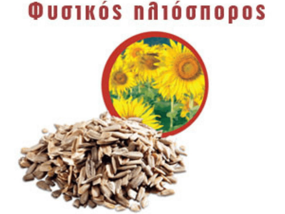 Vebirat Facoum Pasta 5Kg – Τρωκτικοκτόνο σε Πάστα