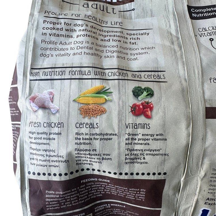 Πίνακας Συστατικών και Βιταμινών Prolife Adult