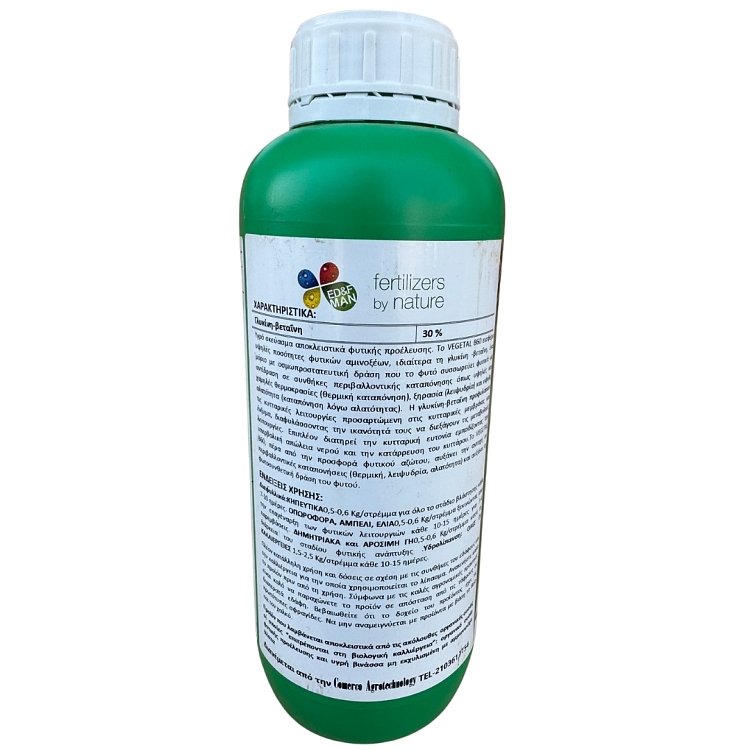 Vegetal B60 ενίσχυση φωτοσύνθεσης και αντοχή στο στρες