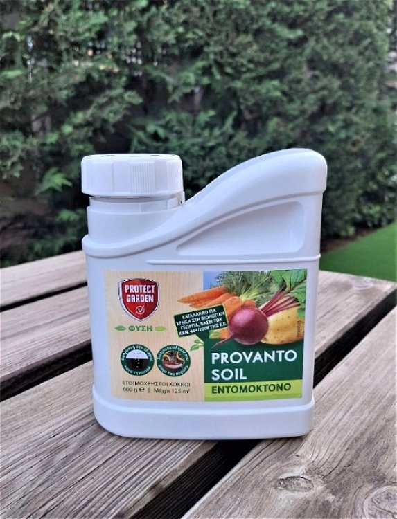 Provanto Soil – συσκευασία σε κοντινό πλάνο