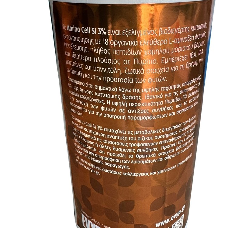 Amino Cell Si 3% βιοδιεγέρτης κυτταρικής ενεργοποίησης