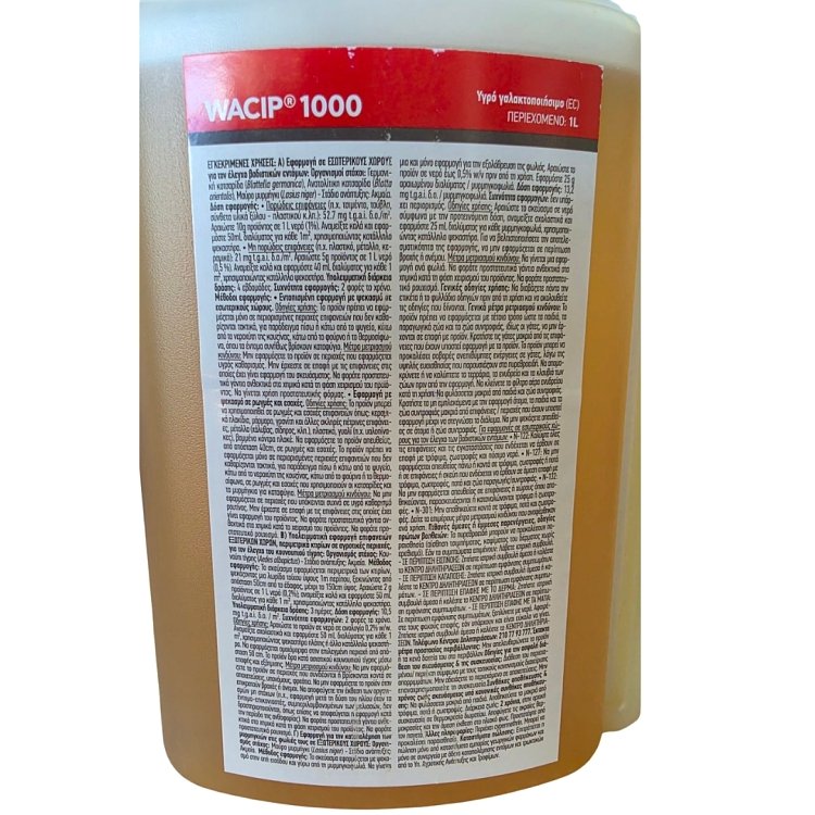 Εξόντωση εντόμων με Cypermethrin 10.53%