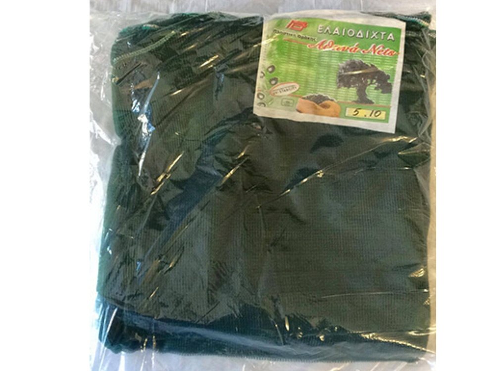 Ελαιόδιχτο Πλαστικά Θράκης Artemis Net πράσινο δίχτυ συλλογής ελιών 5x10 6x10 6x12 UV προστασία