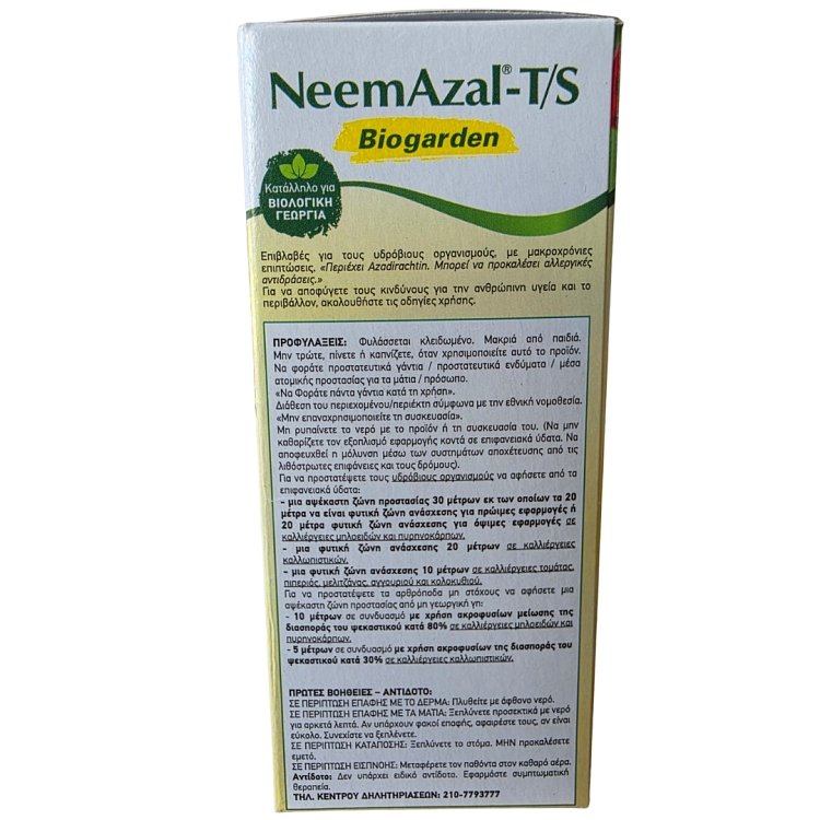 Το NeemAzal T/S Biogarden εφαρμόζεται με ομοιόμορφο ψεκασμό στο φύλλωμα των εγκεκριμένων καλλιεργειών.
