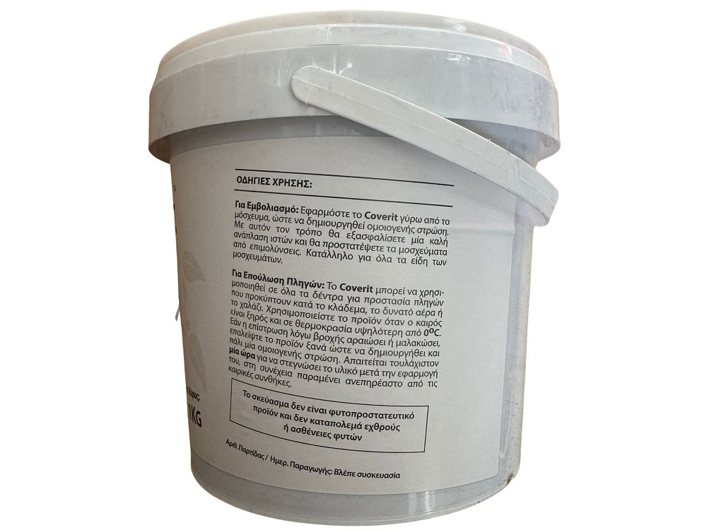 Coverit 1 kg – Εφαρμογή με πινέλο σε πληγή δέντρου