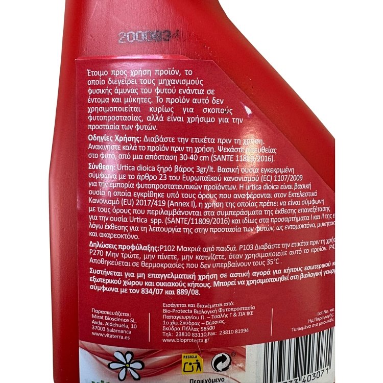 Vitaterra Triple Action 3 Spray – ψεκασμός σε φυτό κατά τη χρήση
