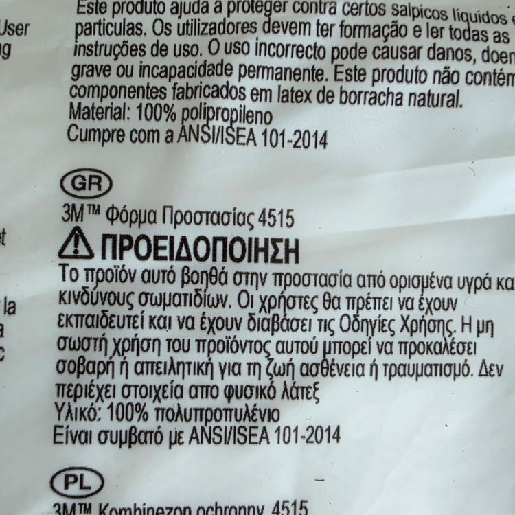 Φόρμα Εργασίας 3M Προστασία από Σκόνη