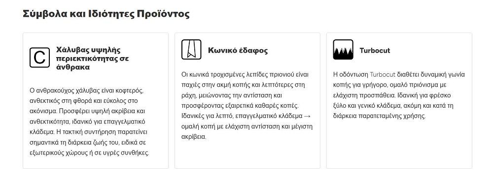 ARS 211 λεπίδα πριονιού – συσκευασία προϊόντος σε κοντινό πλάνο