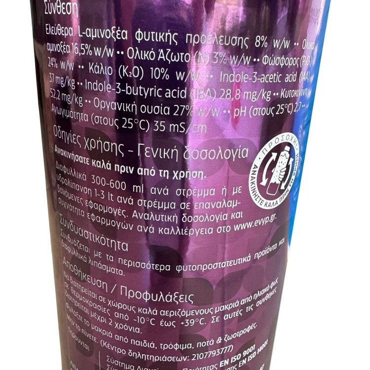 Συσκευασία Amino Cell P-K για επαγγελματικές καλλιέργειες Agrol