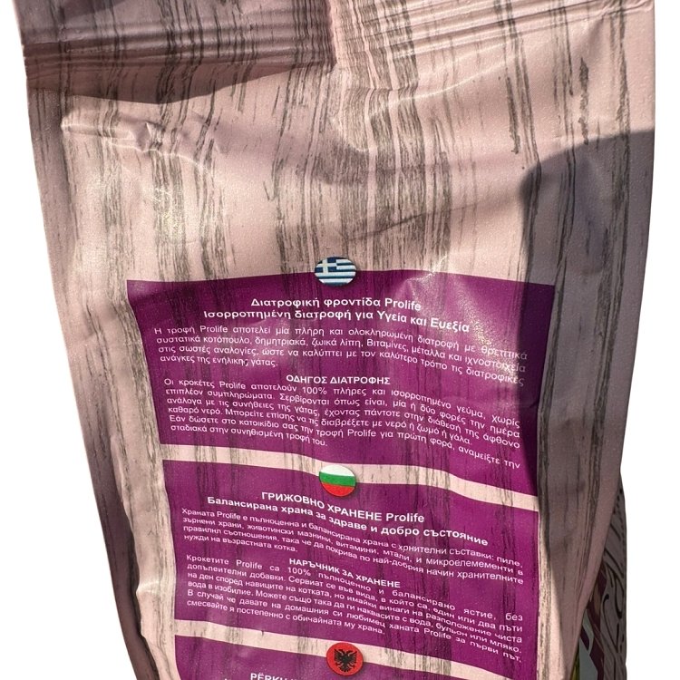 Πίνακας Ανάλυσης Συστατικών Prolife Adult Cat