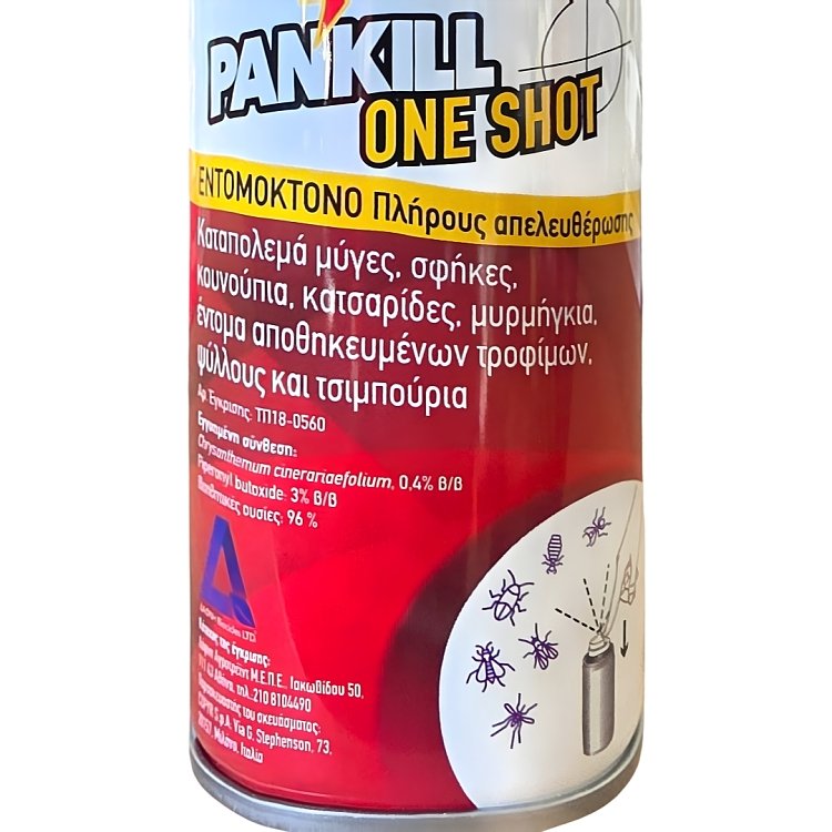 PANKILL Fogger One Shot 150ml – Εντομοκτόνο Αερόλυμα Πλήρους Απελευθέρωσης