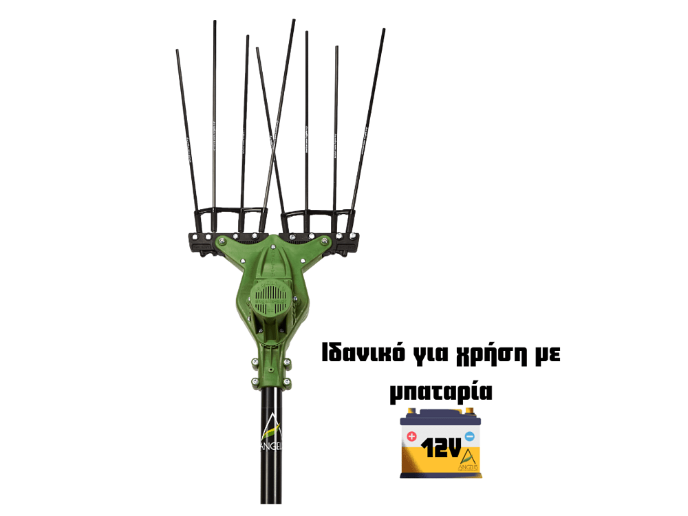 Angelis Amolivo All Carbon ελαιοραβδιστικό 12V 800W, διπλή κεφαλή V με ανθρακονήματα 5mm