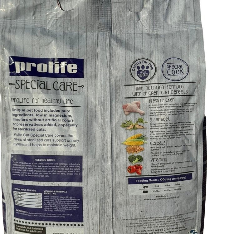 Τροφή Γάτας Prolife με Χαμηλό Μαγνήσιο για Ουροποιητικό