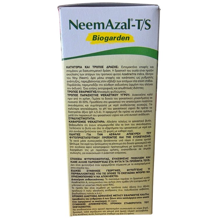 Το NeemAzal T/S Biogarden 10 κ.εκ. είναι εντομοκτόνο επαφής και στομάχου με διελασματική δράση.