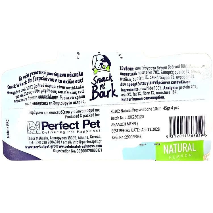 Συσκευασία Snack n' Bark με 4 συμπαγή κόκκαλα 10 cm από βοδινό δέρμα σε διάφανο blister