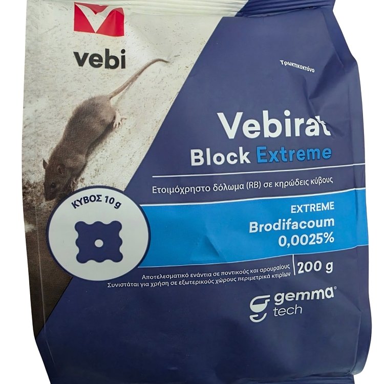 Vebi Vebirat Block Extreme Ποντικοφάρμακο σε κύβους 200g