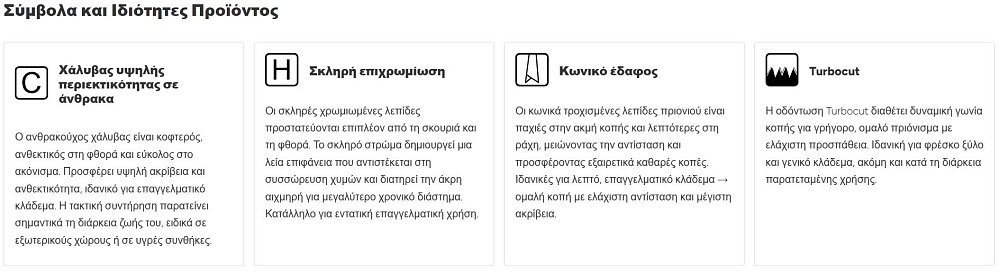 ARS 18L-1 λεπίδα πριονιού – συσκευασία προϊόντος σε κοντινό πλάνο
