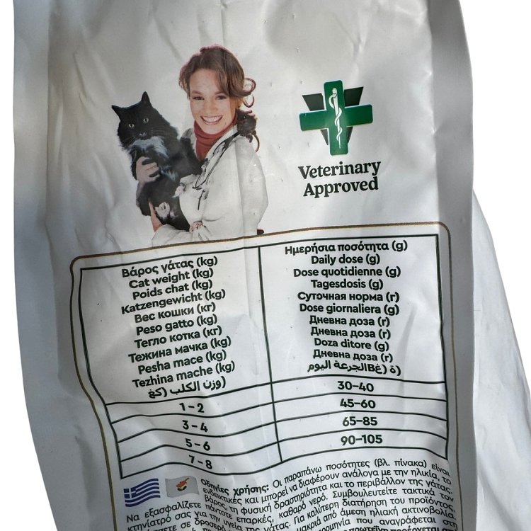 Πλήρης τροφή για ενήλικες γάτες Wellness Sterilised Outdoor