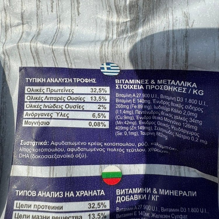 Prolife Special Care Sterilized Cats High Nutrition Formula