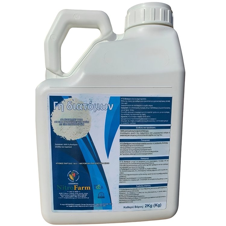 Δοχείο 2 kg Γη διατόμων NitroFarm με λαβή, λευκό καπάκι και μπροστινή ετικέτα