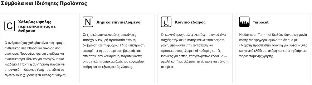 ARS 18LN-1 λεπίδα πριονιού – συσκευασία προϊόντος σε κοντινό πλάνο