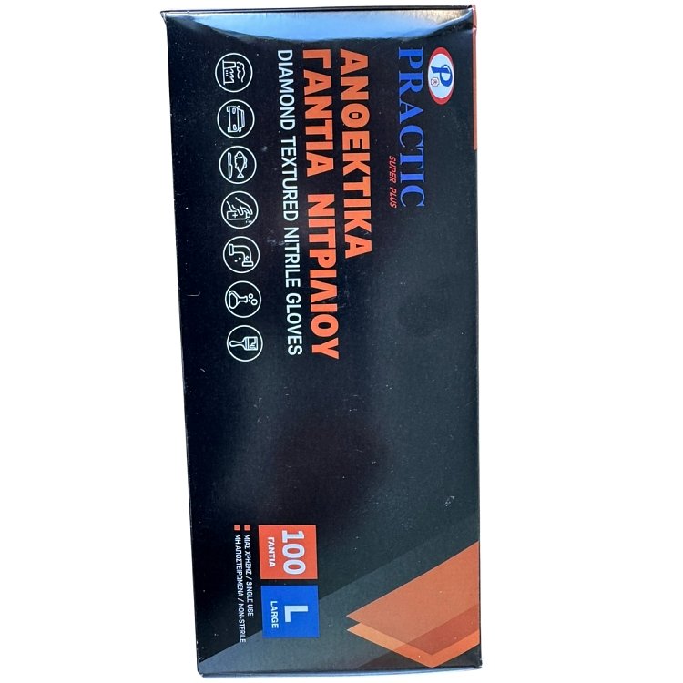 Practic Γάντια Νιτριλίου – εφαρμογή σε αγροτικές εργασίες