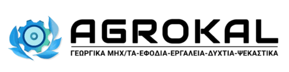 Elettra Dalia 16 – Ψεκαστικό Μπαταρίας 16 lt Υψηλής Απόδοσης