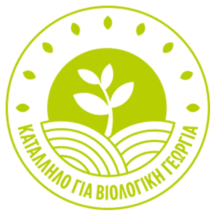 Amino16 EVYP – εφαρμογή σε καλλιέργεια με ψεκασμό