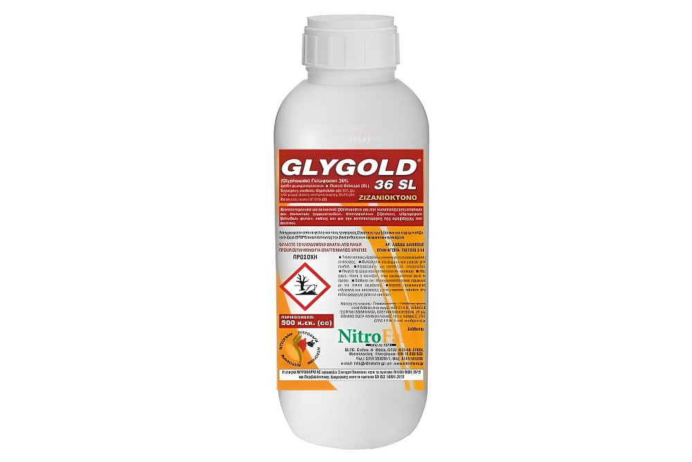 Nitrofarm Glygold 36 SL - Διασυστηματικό Ζιζανιοκτόνο Glyphosate 36% - Ισχυρή Εξόντωση Ζιζανίων - 1lt / 5lt
