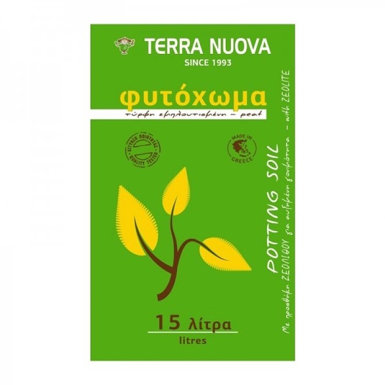 Terra Nuova φυτόχωμα 15 L με ζεόλιθο και περλίτη, pH 5.5–6.5 – έτοιμο υπόστρωμα