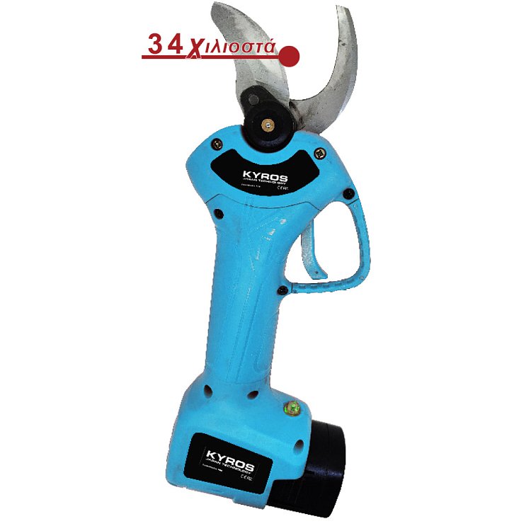 KYROS KY111-S ηλεκτρικό ψαλίδι κλαδέματος 900W με λεπίδες SK5 Japan και 2 μπαταρίες 16,8V