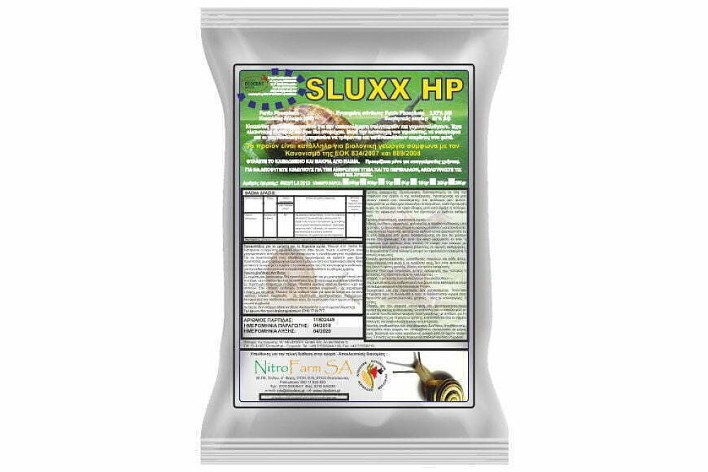 SLUXX HP 500gr NitroFarm – εικόνα προϊόντος κοχλιολειμακοκτόνου