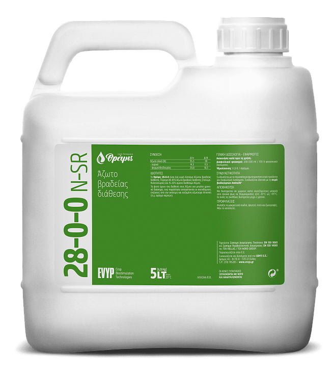 EVYP 28-0-0 N-SR – Υγρό Άζωτο Βραδείας Αποδέσμευσης