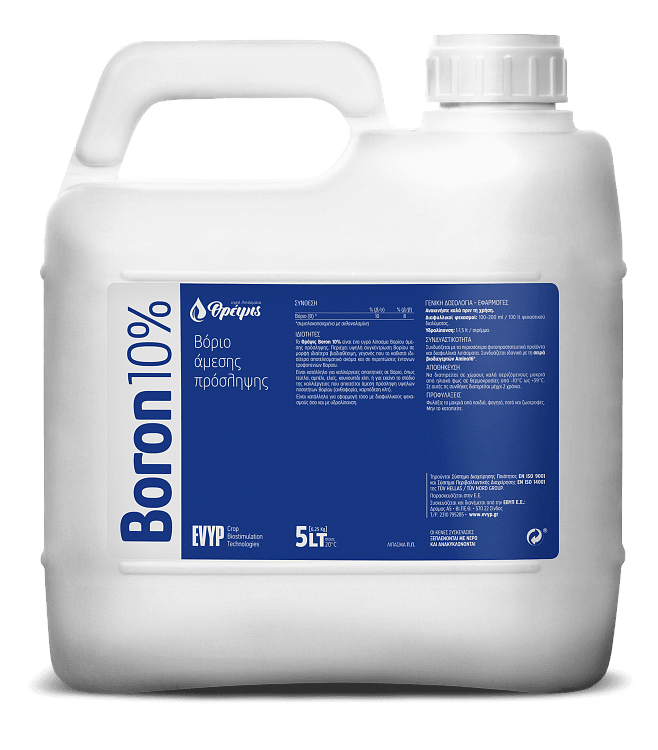 Boron 10% EVYP – εφαρμογή διαφυλλικού ψεκασμού