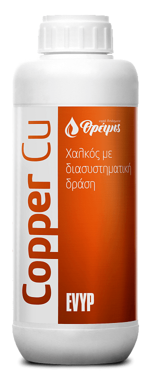 Copper Cu EVYP – κοντινό πλάνο συσκευασίας 1L
