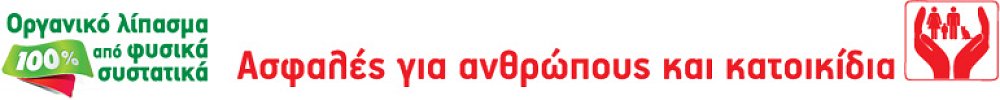 Συσκευασία Ακτιβοζίνη 400g για πλούσια σοδειά και ζουμερούς καρπούς.